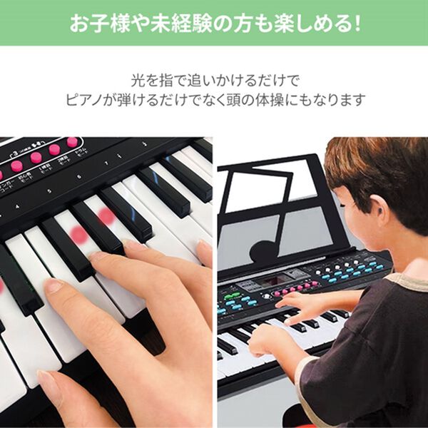 「光ガイド機能付電子ピアノ（ホビー・手芸・パズル）」｜詳細画像