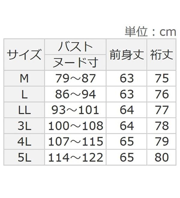 BELLUNA（ベルーナ）の「なめらかタッチ！もっちりん裾ラウンド短丈プルオーバー（カットソー）」｜詳細画像
