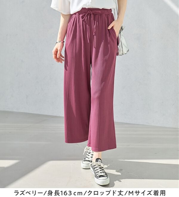 alotta（アロッタ）の「【選べる丈】のびのびストレッチリブワイドパンツ（クロップドパンツ）」｜詳細画像