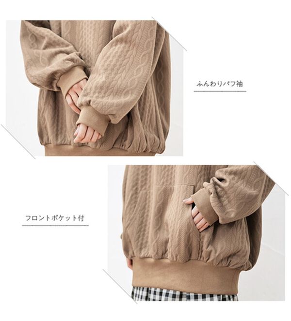 Viola e Viola（ヴィオラ エ ヴィオラ）の「ゆったりパフ袖ふくれジャカードパーカー（パーカー）」｜詳細画像