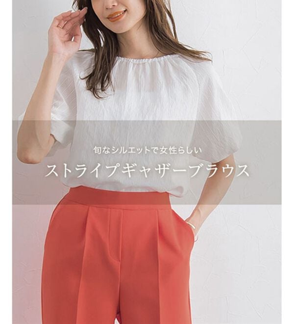 Pierrot（ピエロ）の「ストライプギャザーブラウス（ブラウス）」｜詳細画像