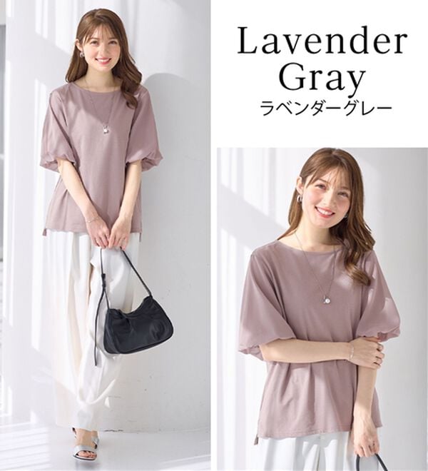 alotta（アロッタ）の「袖異素材バルーンＴシャツ（カットソー）」｜詳細画像