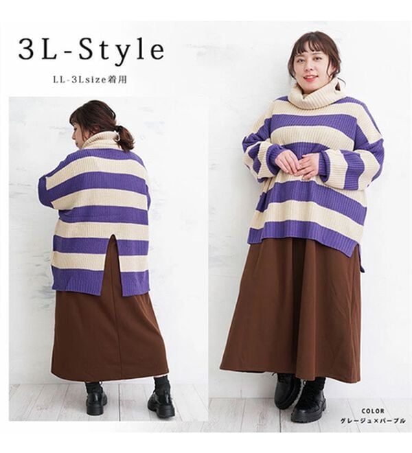 「【ＬＬ～４Ｌ】オフタートルワイドボーダーニットプルオーバー（ニット・セーター）」｜詳細画像