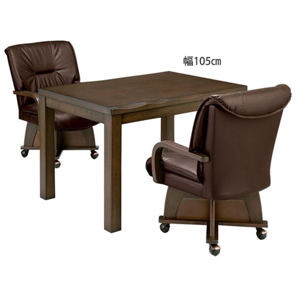 「あったか和風ダイニングこたつセット（こたつテーブル）」｜詳細画像