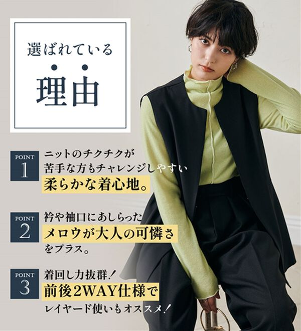 RANAN（ラナン）の「前後２ＷＡＹ！メロウ使いニットソーフリルプルオーバー（カットソー）」｜詳細画像