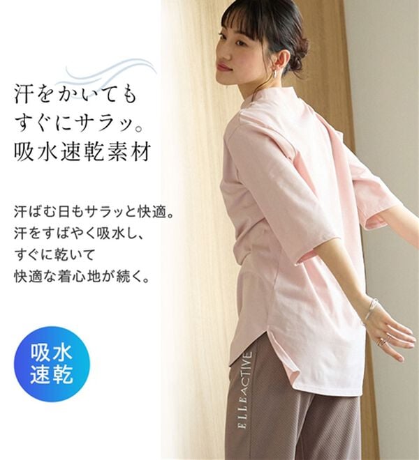 BELLUNA（ベルーナ）の「＜ＥＬＬＥ　Ａｃｔｉｖｅ＞多機能ロゴプリントチュニック（チュニック）」｜詳細画像
