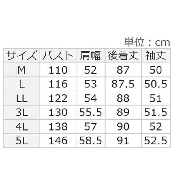 BELLUNA（ベルーナ）の「細見えデニム切替ロングアウター（ロングコート）」｜詳細画像