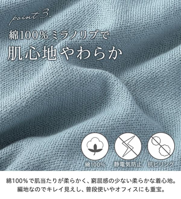 alotta（アロッタ）の「綿１００％のやさしい着心地　ゆったり袖パールトップス（ニット・セーター）」｜詳細画像