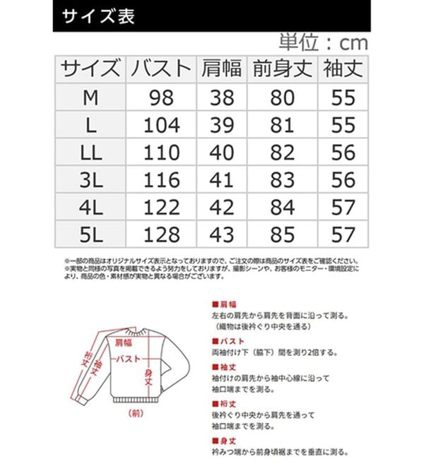 BELLUNA（ベルーナ）の「花柄ジャカードニットチュニック（ニットワンピース）」｜詳細画像