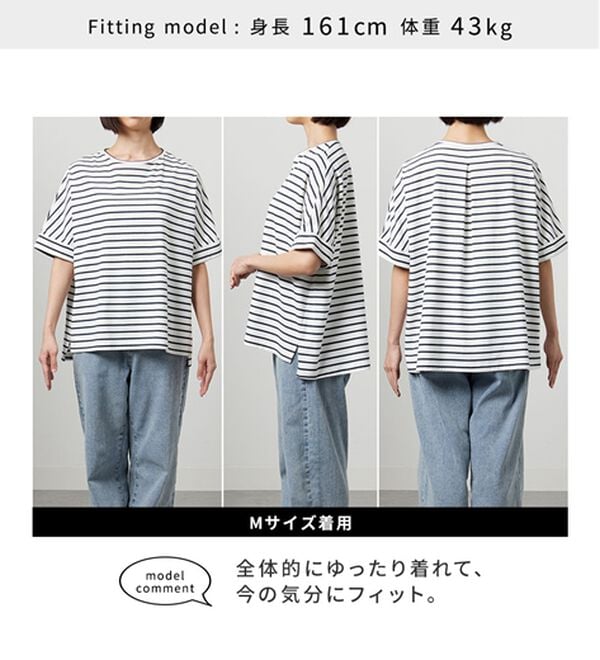BELLUNA（ベルーナ）の「大人顔サマ見えゆったりＴシャツ（Tシャツ）」｜詳細画像