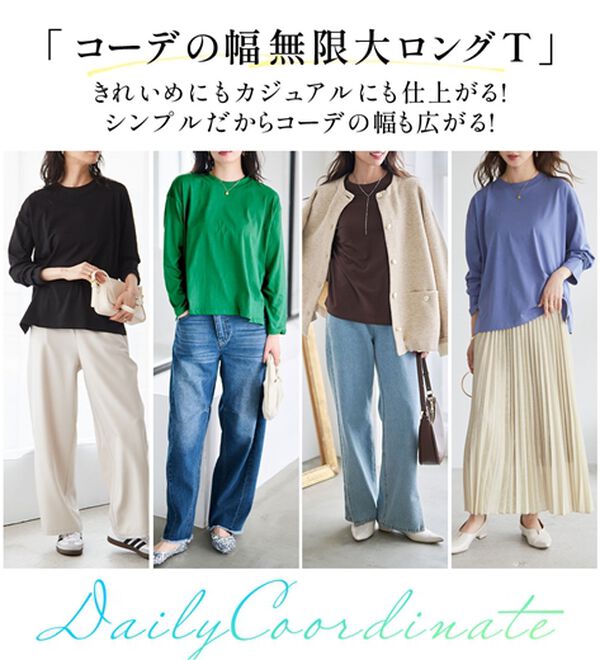 RANAN（ラナン）の「【選べる袖丈】＜BC＞綿100％プチハイネックＴシャツ（カットソー）」｜詳細画像