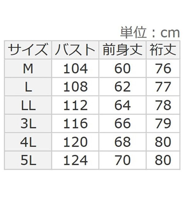 BELLUNA（ベルーナ）の「金ボタン使いニットカーディガン（ニットカーディガン）」｜詳細画像