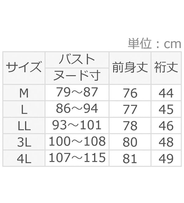 ルフラン（ルフラン）の「【３色組】上品プリーツチュニック（チュニック）」｜詳細画像
