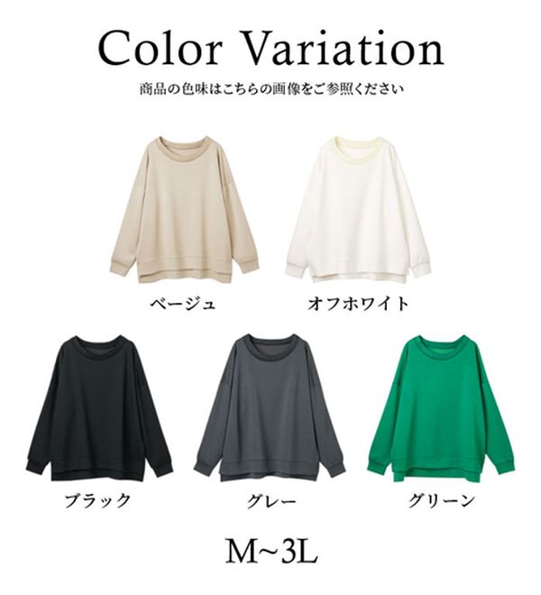 RANAN（ラナン）の「＜ＨＳ＞編立衿ポイントきれいめスウェット（カットソー）」｜詳細画像