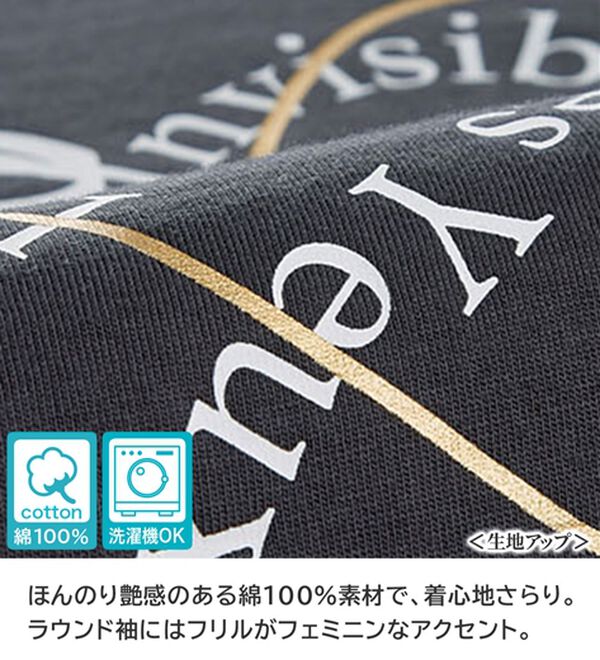 BELLUNA（ベルーナ）の「リボンモチーフ裾フリルプルオーバー（Tシャツ）」｜詳細画像