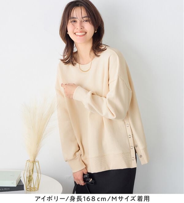 Viola e Viola（ヴィオラ エ ヴィオラ）の「大人の抜け感裏起毛サイドボタントップス（トレーナー・スウェット）」｜詳細画像