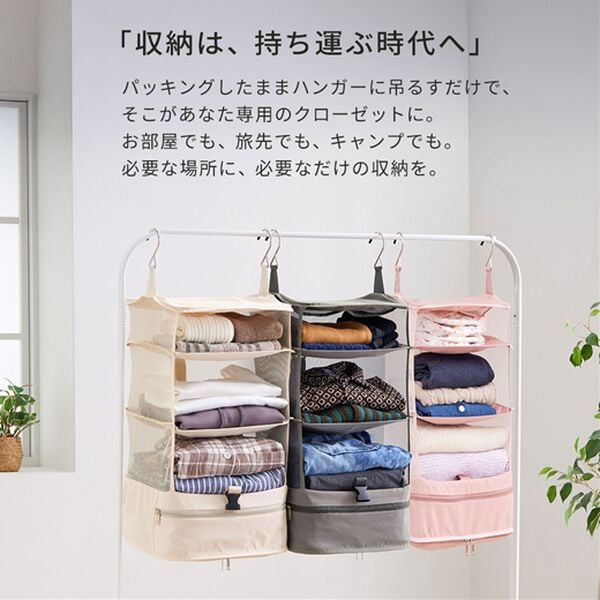 iellio（イエリオ）の「吊り下げ圧縮トラベルポーチ（その他日用品・趣味雑貨）」｜詳細画像