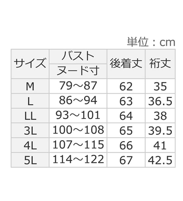 alotta（アロッタ）の「【接触冷感】パール調ボタンデザインブラウス（ブラウス）」｜詳細画像