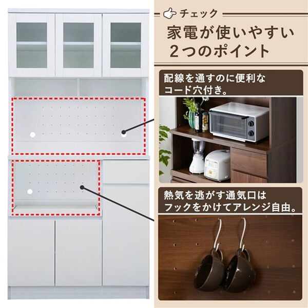 おしゃれなキッチンボード＜食器棚・キッチン収納・家電収納レンジ台