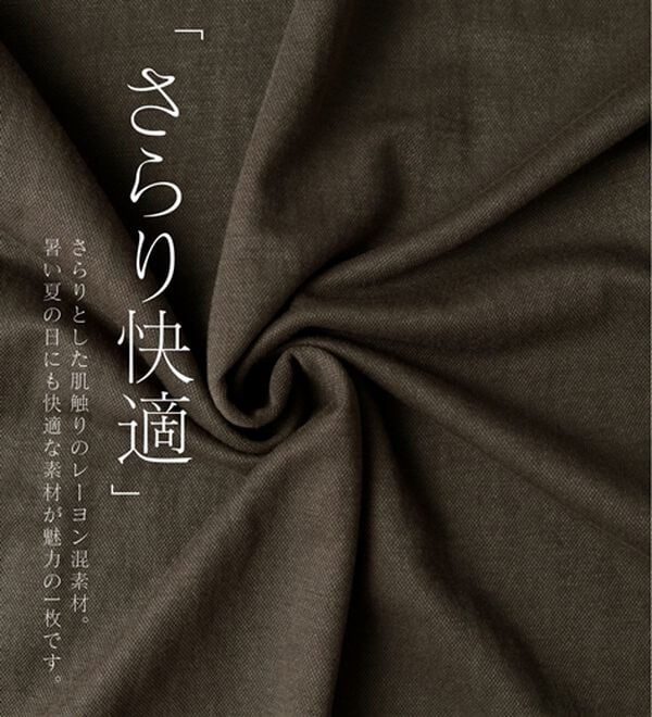 BELLUNA（ベルーナ）の「細見えを叶える！配色切替ワンピース（その他ワンピース）」｜詳細画像