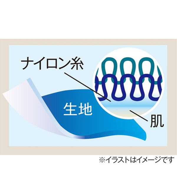 「グーンと伸びる！ひんやり肌心地パンツ（メンズフルレングスパンツ）」｜詳細画像