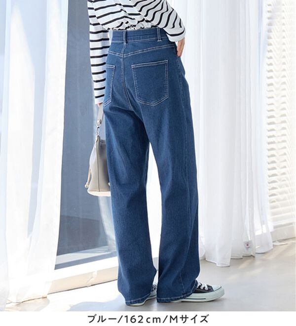 Viola e Viola（ヴィオラ エ ヴィオラ）の「【ストレッチ】隠しゴムで見た目すっきり楽ちんデニム（フルレングスパンツ）」｜詳細画像