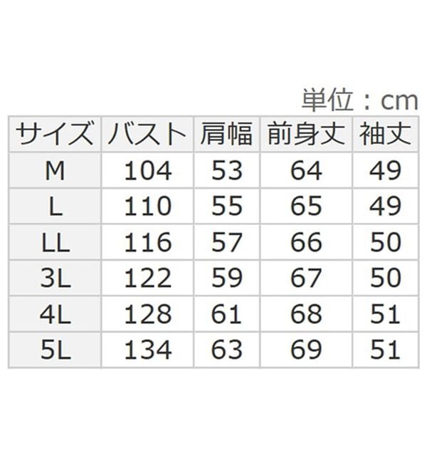BELLUNA（ベルーナ）の「乾きやすい！シーズンレス裏配色カーディガン（その他カーディガン）」｜詳細画像