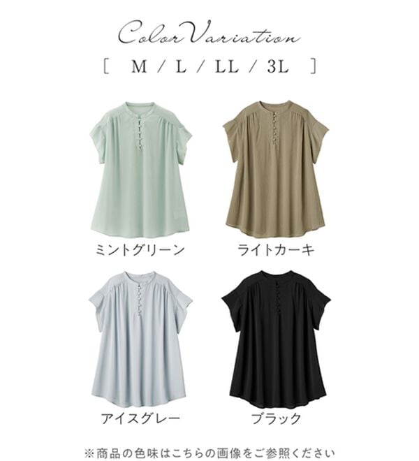 alotta（アロッタ）の「楊柳素材クルミボタンチュニックブラウス（チュニック）」｜詳細画像