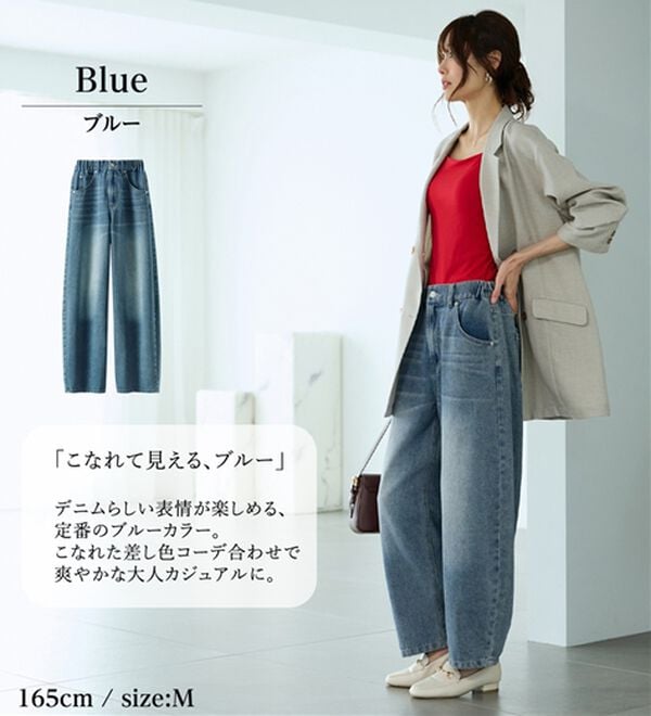 BELLUNA（ベルーナ）の「【神シルエット】大人の着痩せデニム（ワイドパンツ・ガウチョ）」｜詳細画像