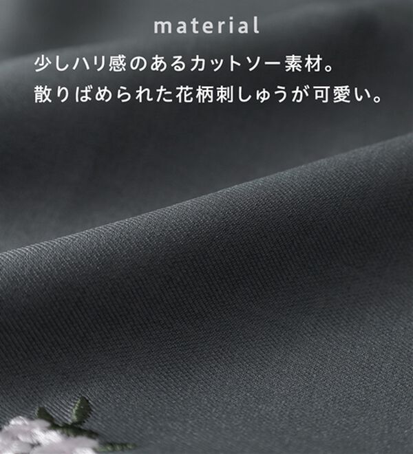 Viola e Viola（ヴィオラ エ ヴィオラ）の「花柄刺繍ＥＡＳＹストレートパンツ（フルレングスパンツ）」｜詳細画像