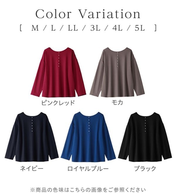 alotta（アロッタ）の「楽キレイ！前後２ＷＡＹパールデザインゆるトップス（カットソー）」｜詳細画像