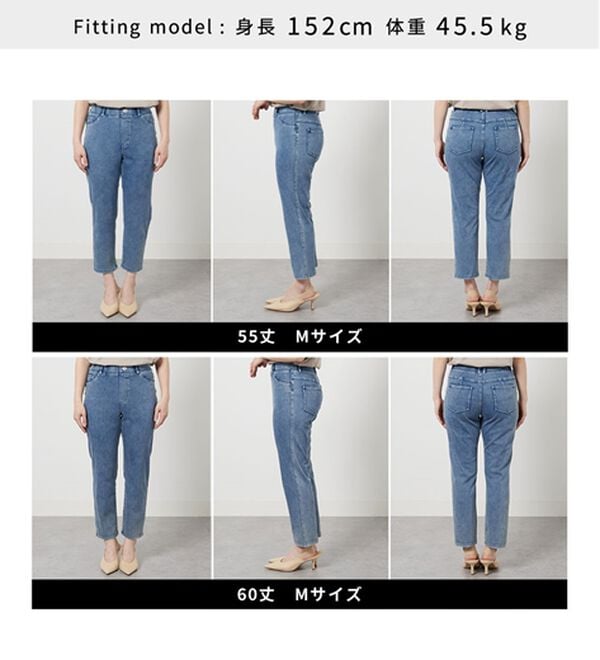 BELLUNA（ベルーナ）の「【再入荷】美ストレッチ素材アンクル丈レギンスパンツ（クロップドパンツ）」｜詳細画像