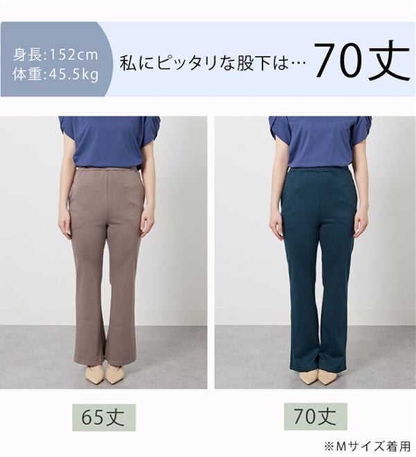 BELLUNA（ベルーナ）の「シュッと体型カバー！ジャストフィットフレアーパンツ（フルレングスパンツ）」｜詳細画像