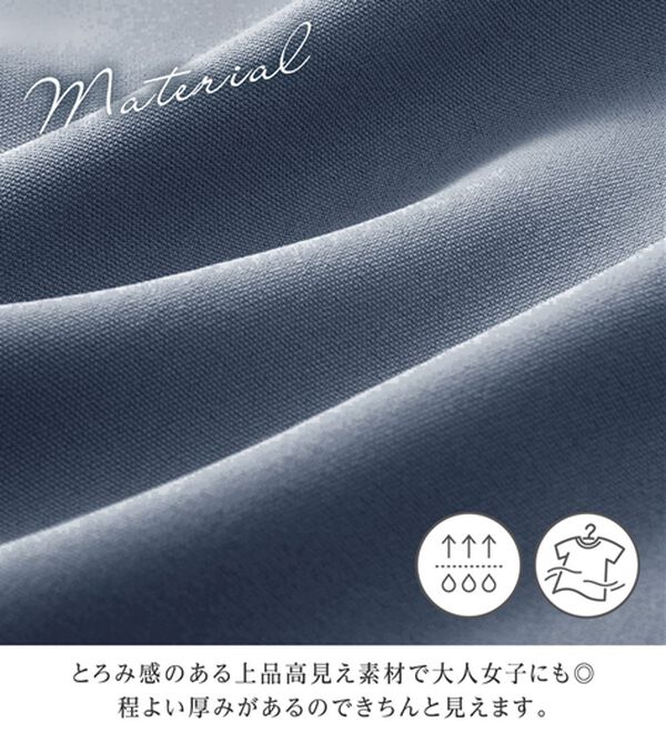 alotta（アロッタ）の「衿付きスキッパーとろみチュニックワンピース（チュニックワンピース）」｜詳細画像