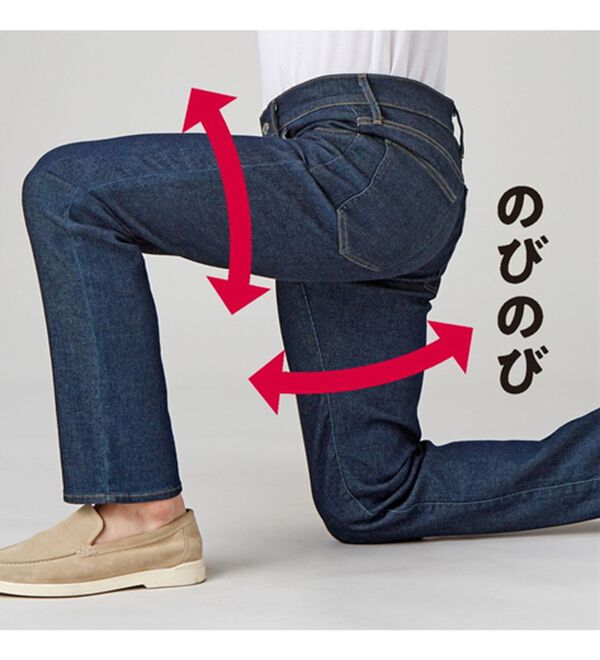 「【２本組】＜日本製＞匠の岡山デニムパンツ（メンズデニムパンツ）」｜詳細画像