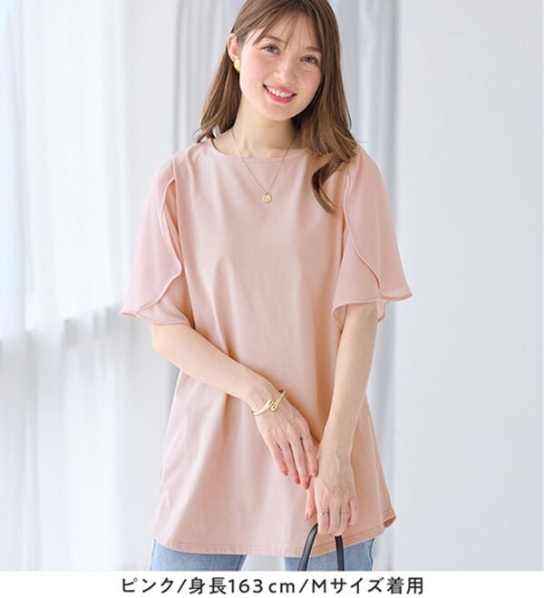 alotta（アロッタ）の「シフォン切替チューリップ袖チュニックＴシャツ（チュニック）」｜詳細画像