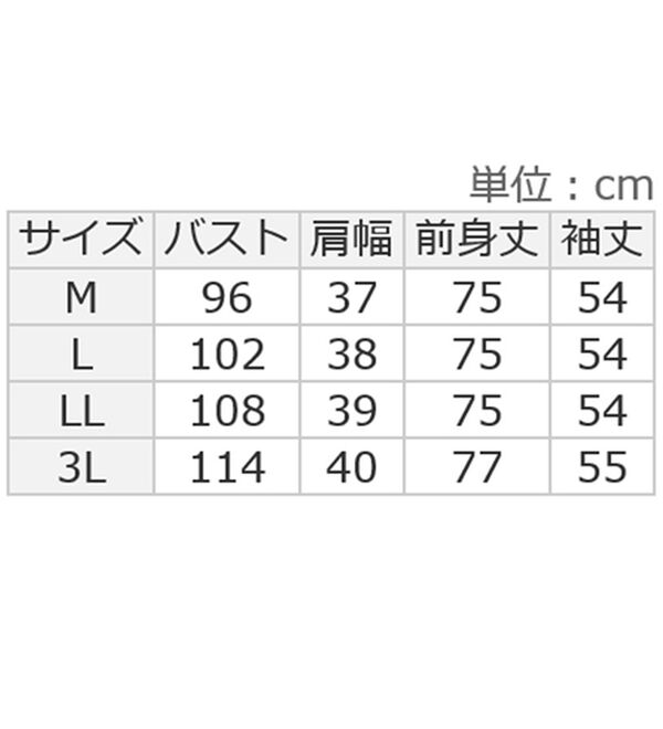 ルフラン（ルフラン）の「日本製かすりニットチュニック（チュニック）」｜詳細画像