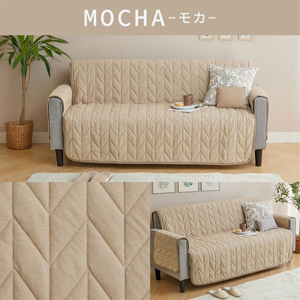 iellio（イエリオ）の「綿１００％タオル地ソファカバー（ソファーカバー）」｜詳細画像