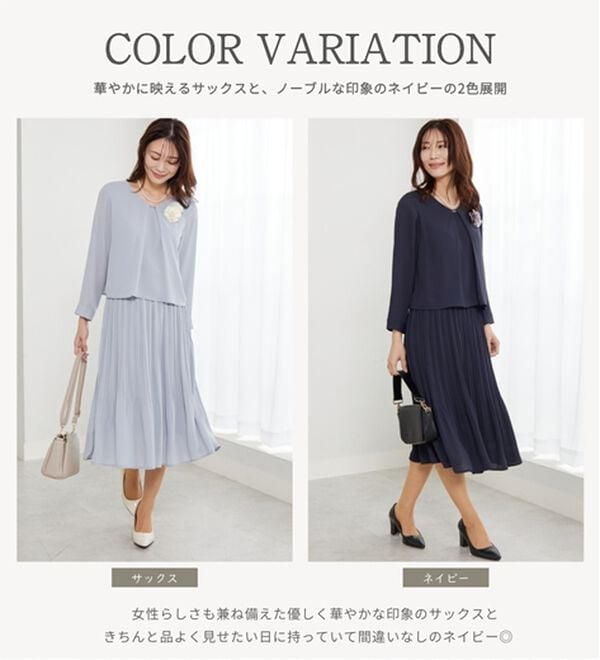 BELLUNA（ベルーナ）の「＜セレモニースタイル＞プリーツデザインワンピ―ス（フォーマルワンピース）」｜詳細画像