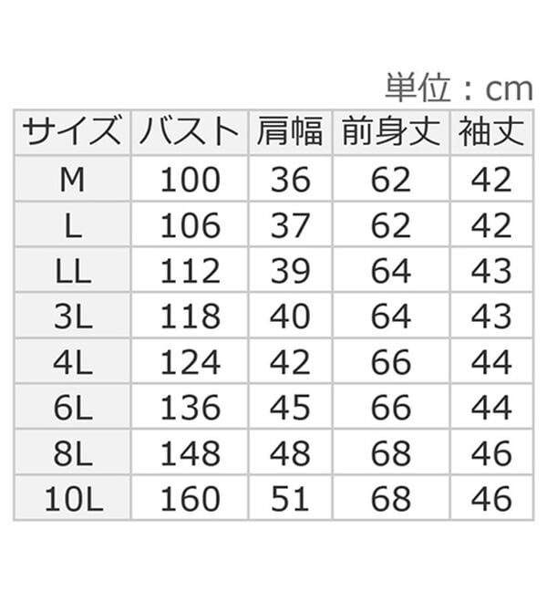 ルフラン（ルフラン）の「【４色組】［Ｋ・Ｓ］心地いい！Ａｉｒｙ　Ｔｅｃｈプルオーバー（カットソー）」｜詳細画像