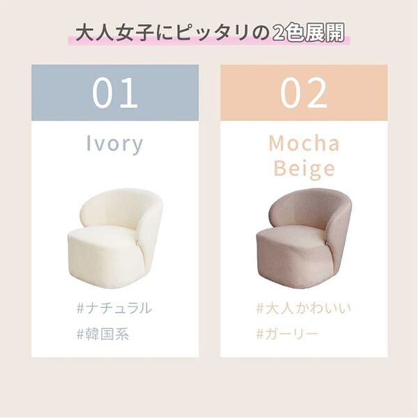 Roomnhome一人掛ゆったりもこもこソファ＜ヘイズ＞＜ソファー
