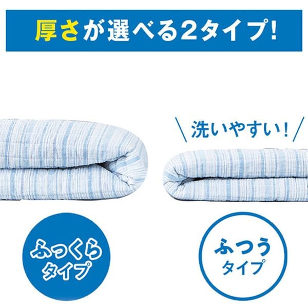 「洗える綿１００％しじらカーペット（カーペット）」｜詳細画像