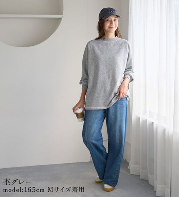 BELLUNA（ベルーナ）の「華奢見せ！しっかり綿混裏毛素材トレーナー（トレーナー・スウェット）」｜詳細画像