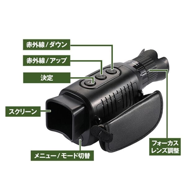 「赤外線暗視ハンディカメラ（テレビ・オーディオ・カメラ機器）」｜詳細画像