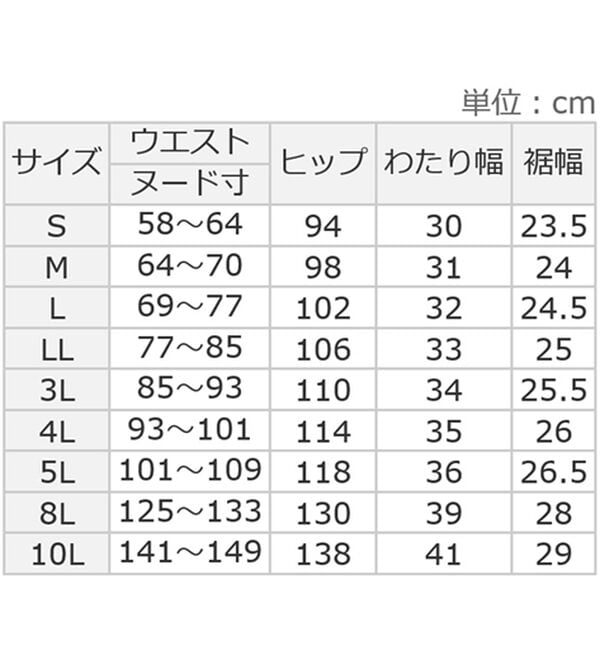 ルフラン（ルフラン）の「【３本組】日本製すっきり見えのフレアーパンツ（フルレングスパンツ）」｜詳細画像