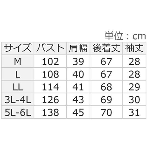 ルフラン（ルフラン）の「【４色組】ざっくり綿１００％ブラウス（ブラウス）」｜詳細画像