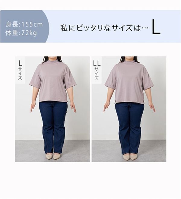 BELLUNA（ベルーナ）の「小顔見せ！ヒンヤリハイネックオーバーサイズＴシャツ（Tシャツ）」｜詳細画像