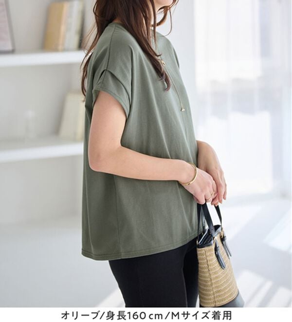 Viola e Viola（ヴィオラ エ ヴィオラ）の「脱普通！すっきり見え大人の上品Ｔシャツ（Tシャツ）」｜詳細画像