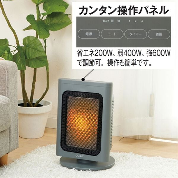 「省エネリフレクトストーブ　リフレカ（ストーブ・ヒーター）」｜詳細画像