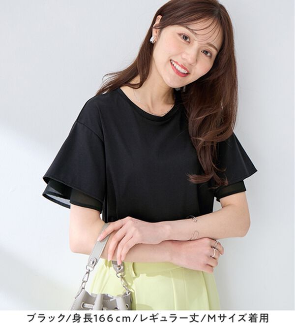 alotta（アロッタ）の「【接触冷感】＜丈が選べる＞袖口シフォントップス／チュニック（カットソー）」｜詳細画像